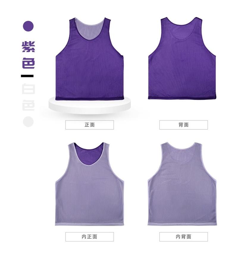 紫色拼白色
