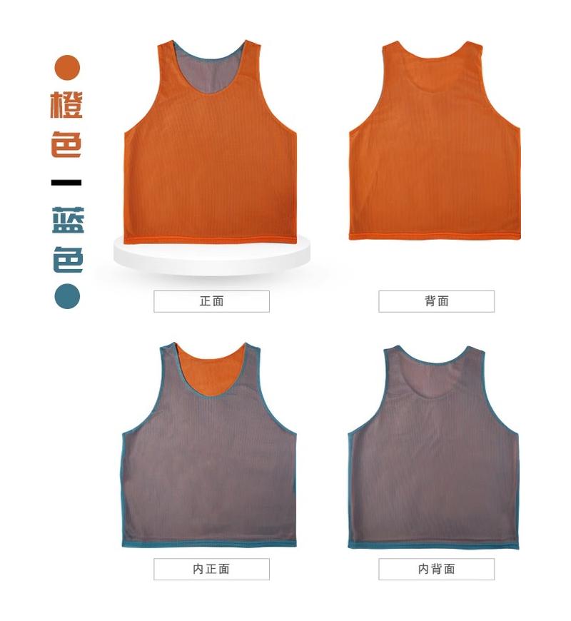 橙色拼蓝色