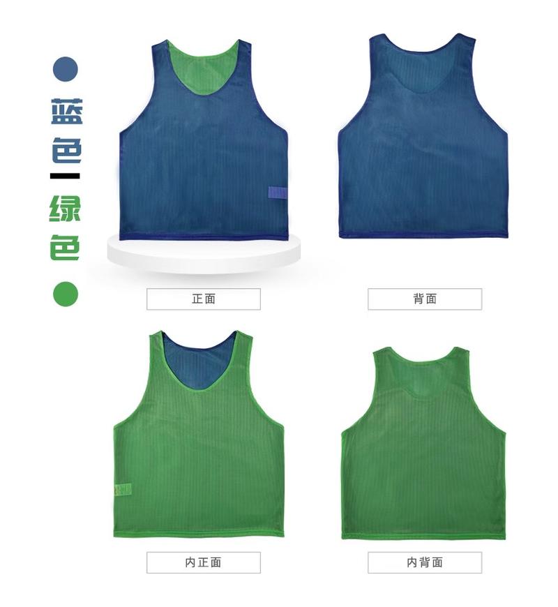 蓝色拼绿色