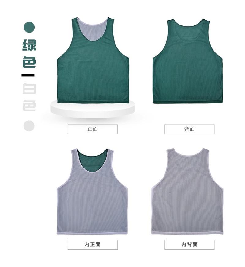 绿色拼白色