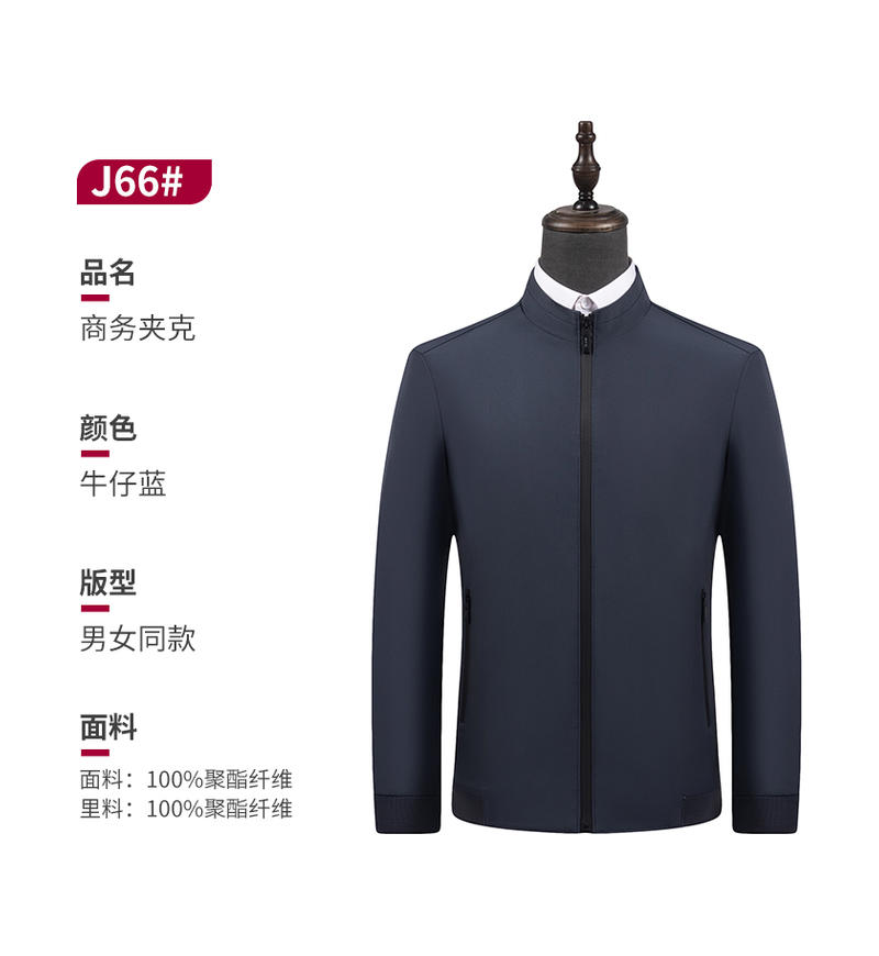 牛仔蓝
