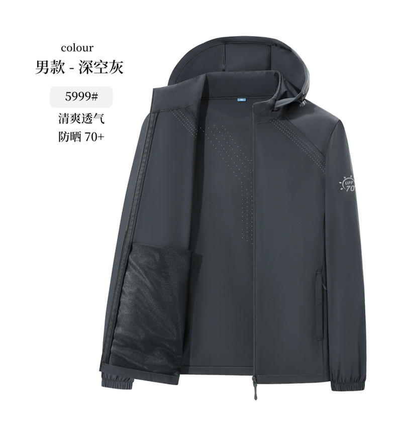男款深空灰