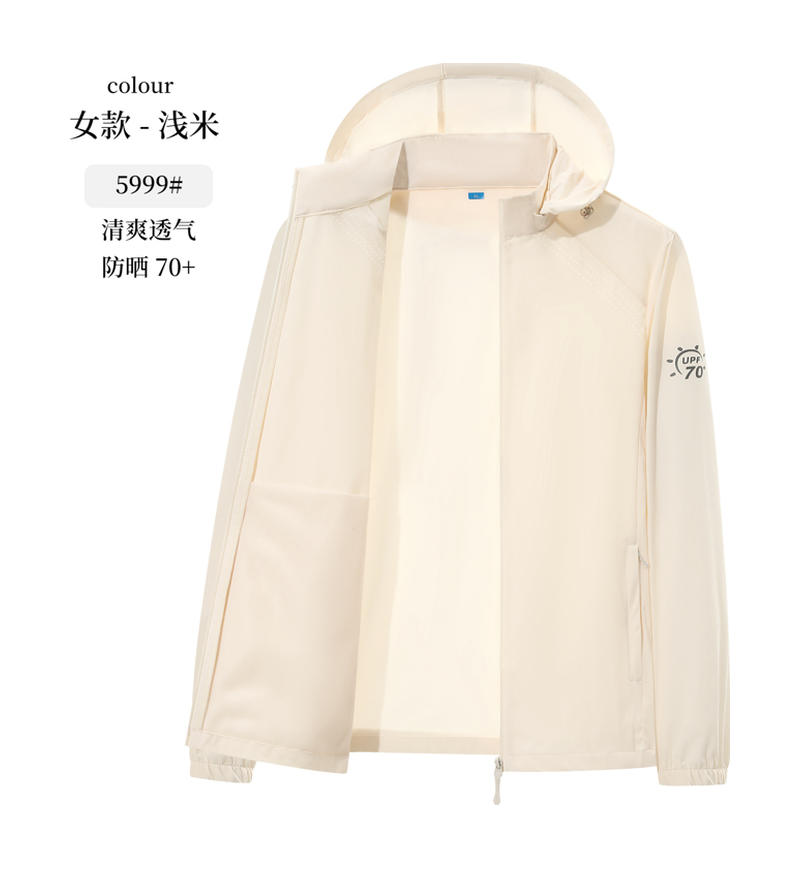 女款浅米色