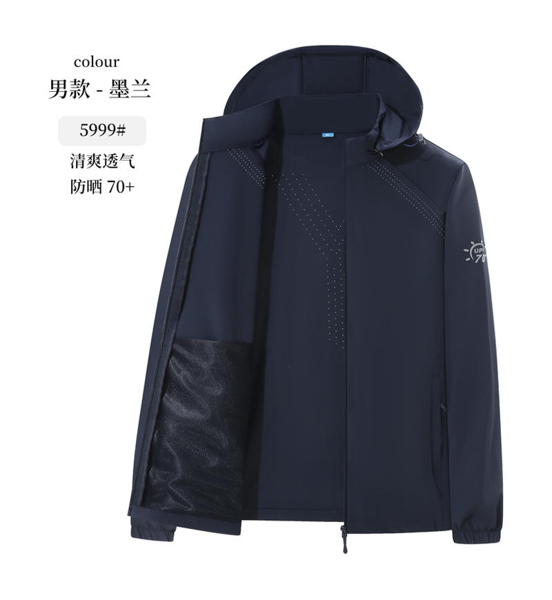 男款墨兰
