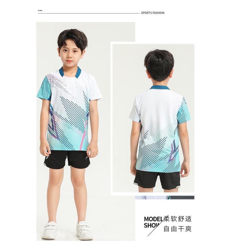 绿色套装