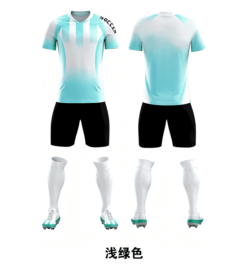 浅绿色