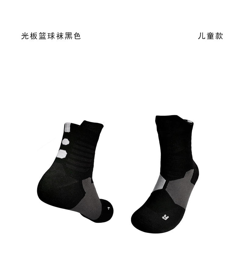 115儿童黑色
