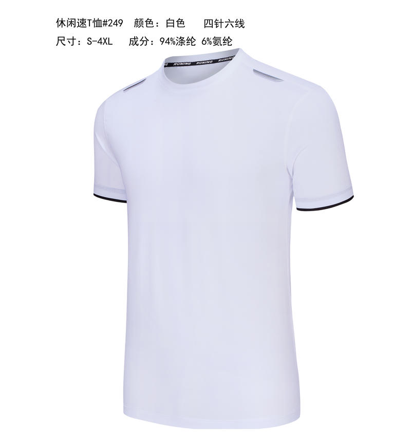 白色