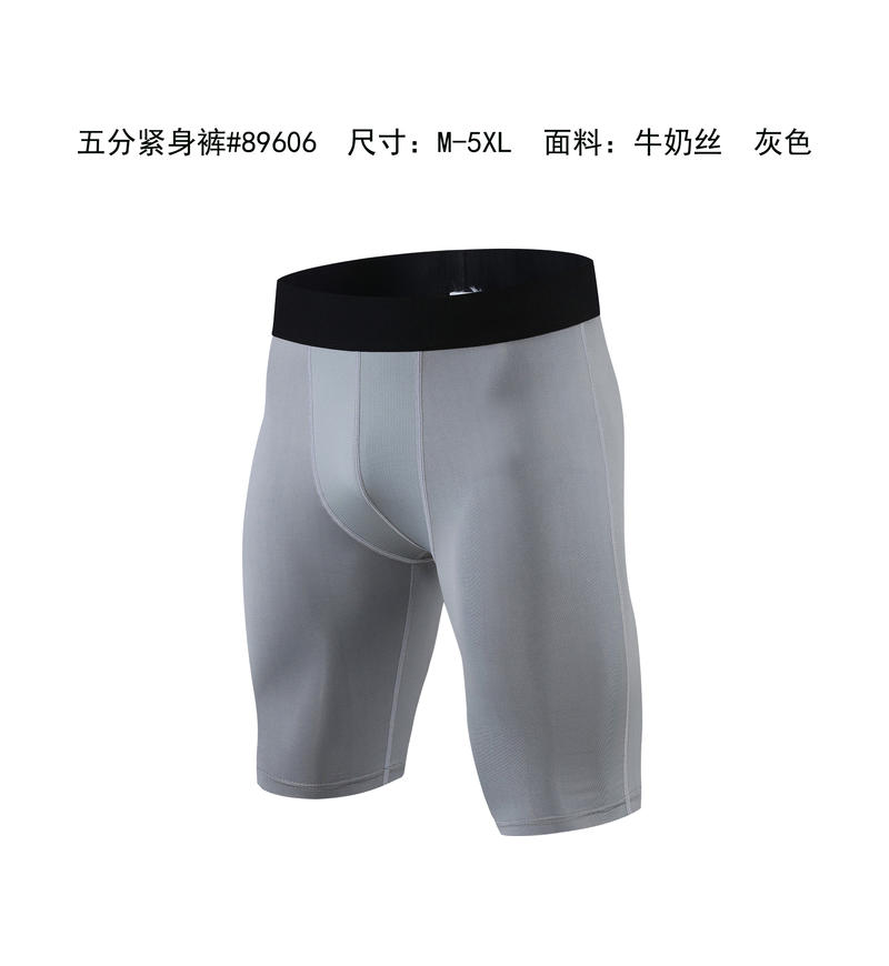 灰色
