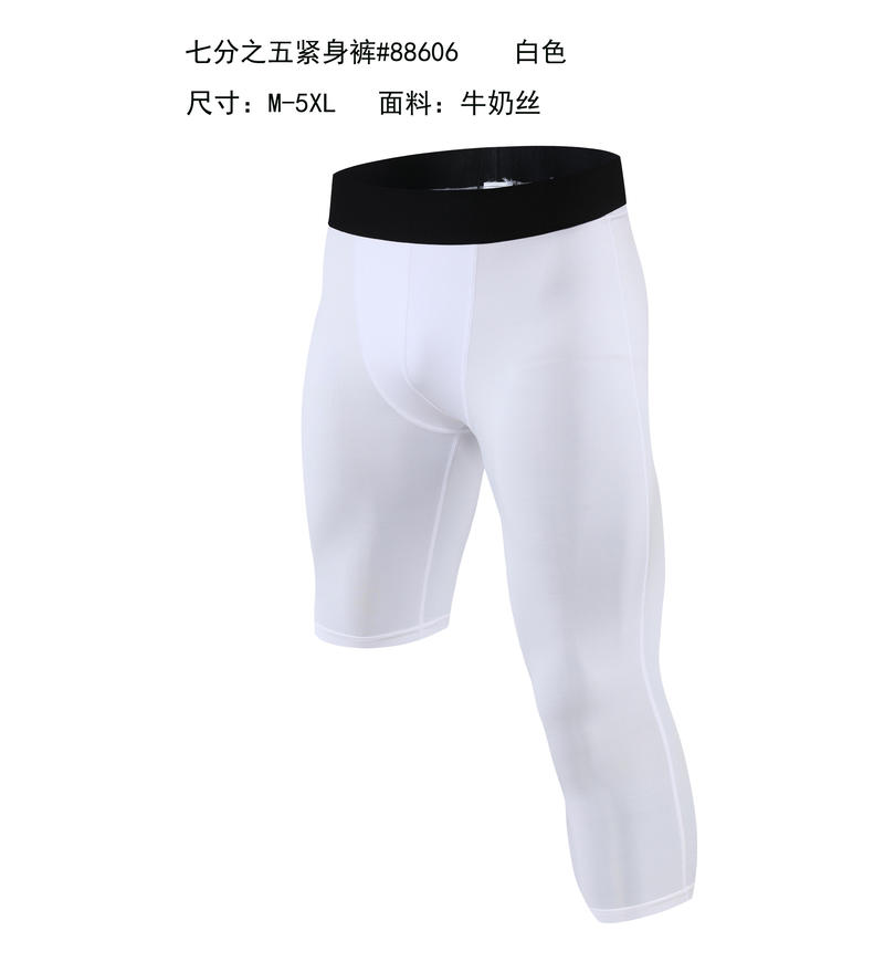 白色