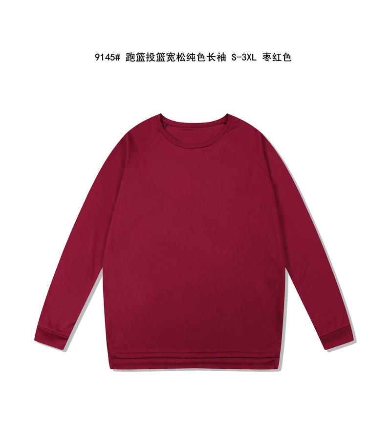 枣红色
