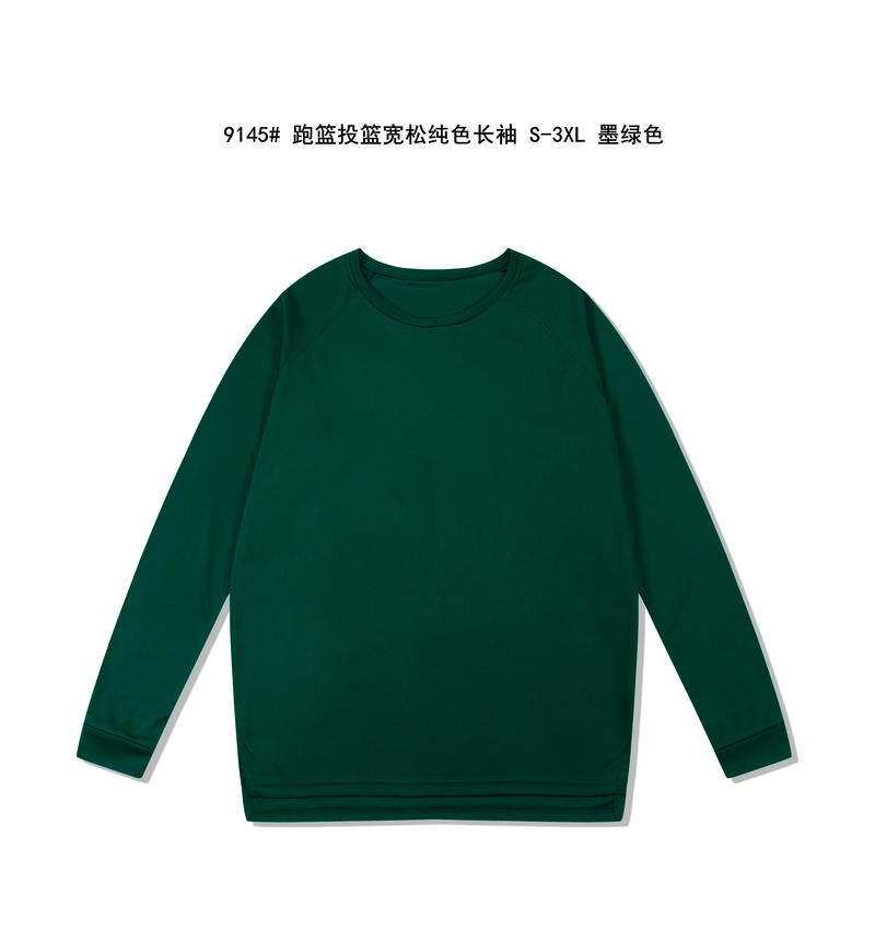 墨绿色