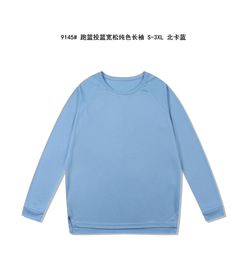 北卡蓝