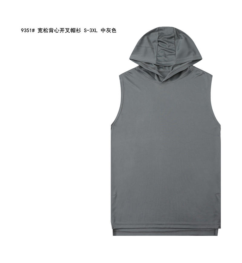 中灰色