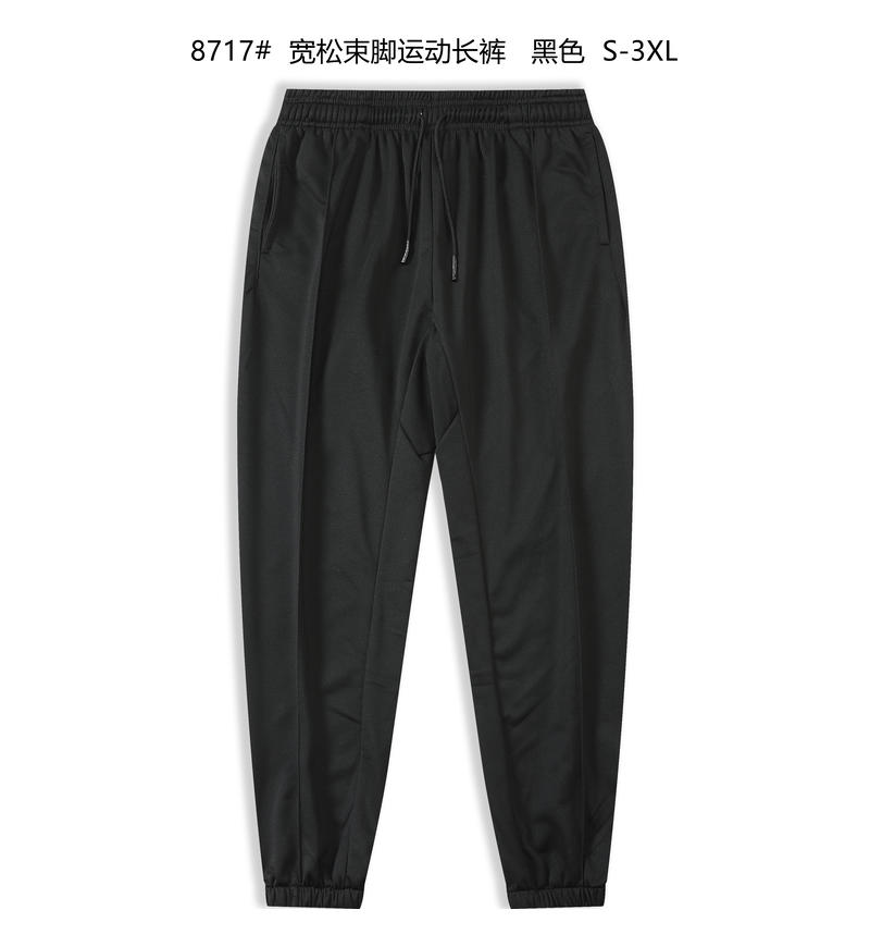 8717#黑色