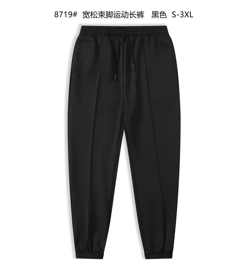 8719#黑色