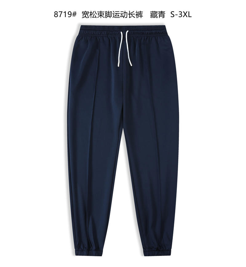 8719#藏青