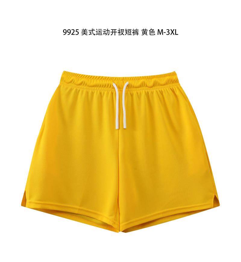 黄色