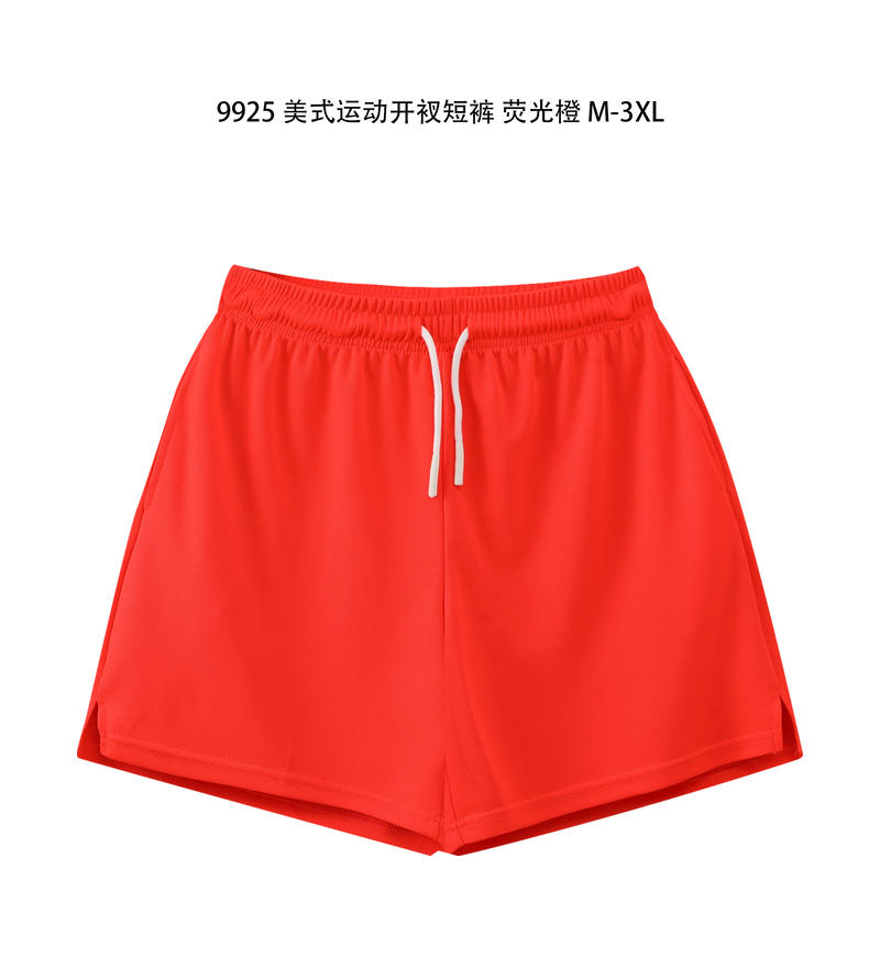 橙色