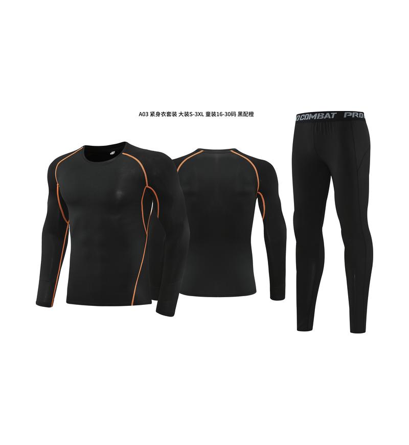 黑色拼橙色