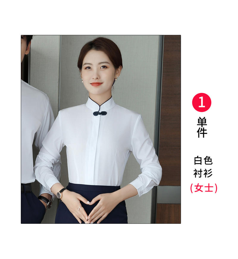 女款