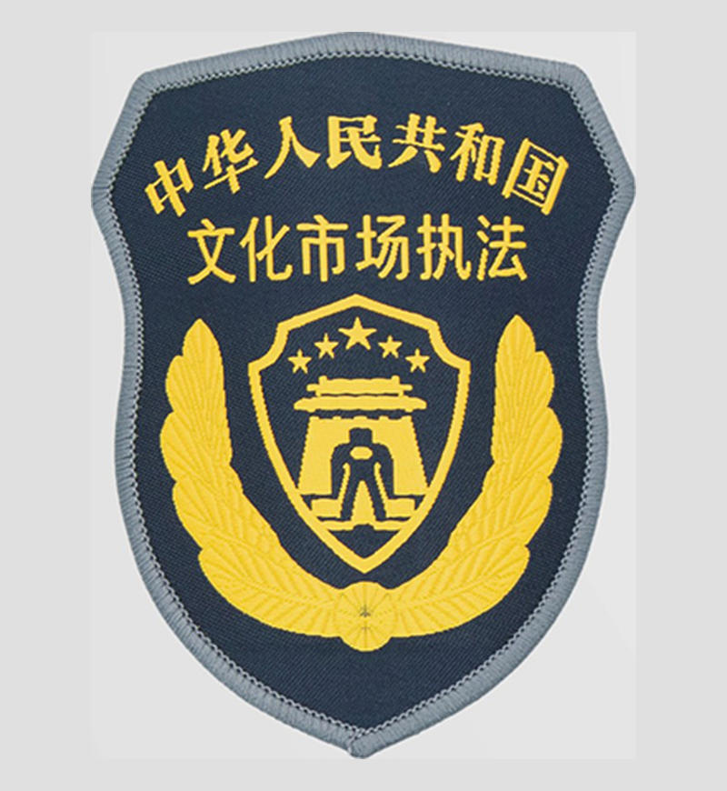 挂式臂章 /付