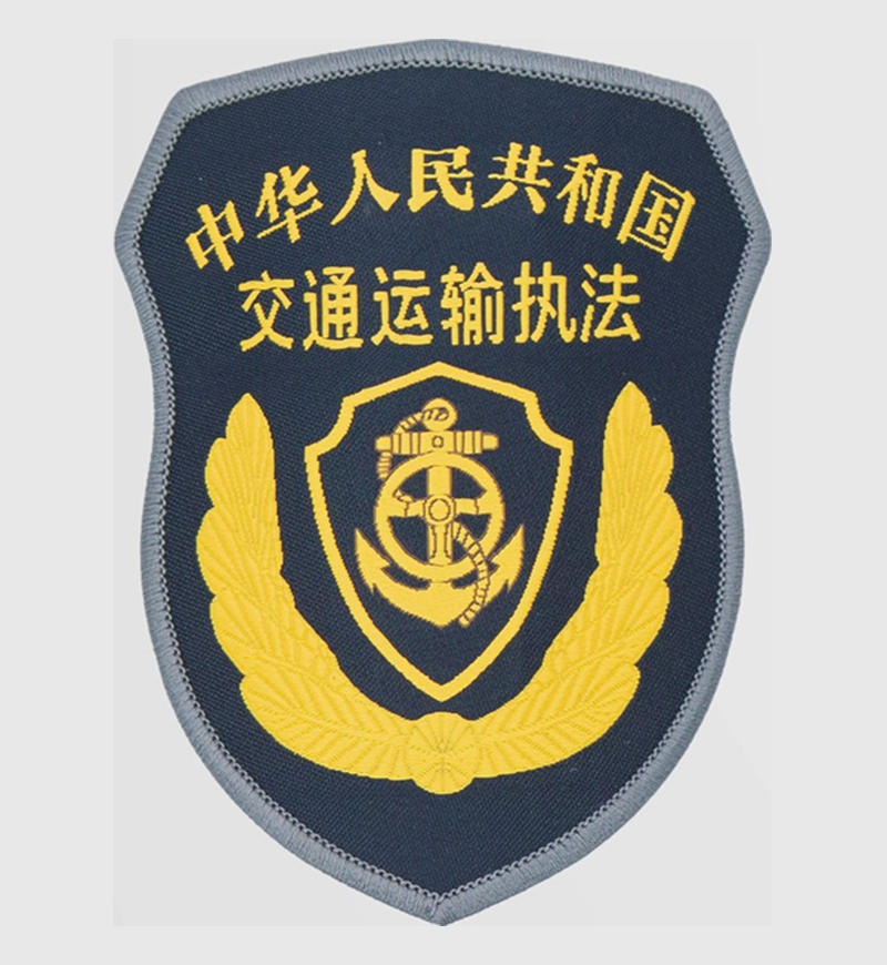 挂式臂章 /付
