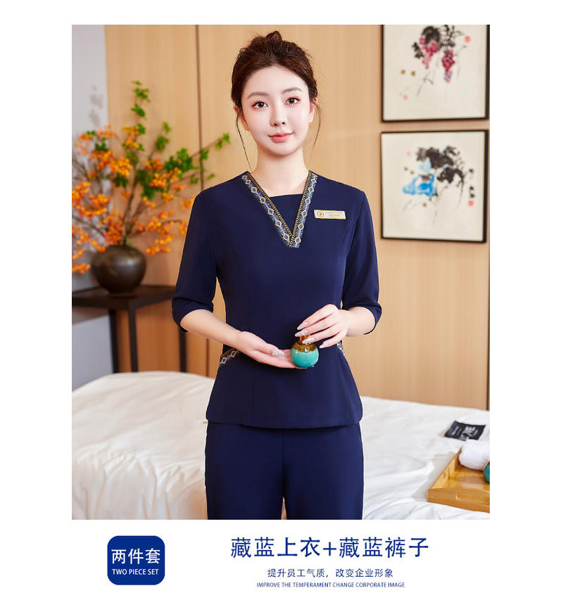 藏青套装