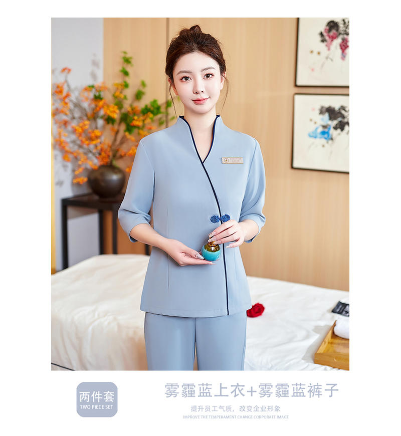 雾霾蓝套装